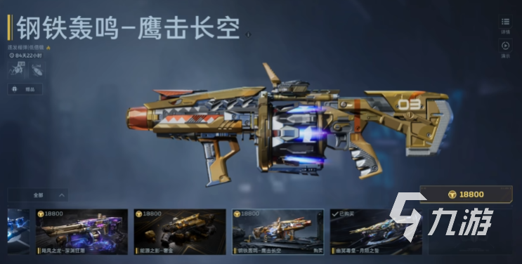 逆战未来突击步枪对比评测:哪把更适合实战与竞技