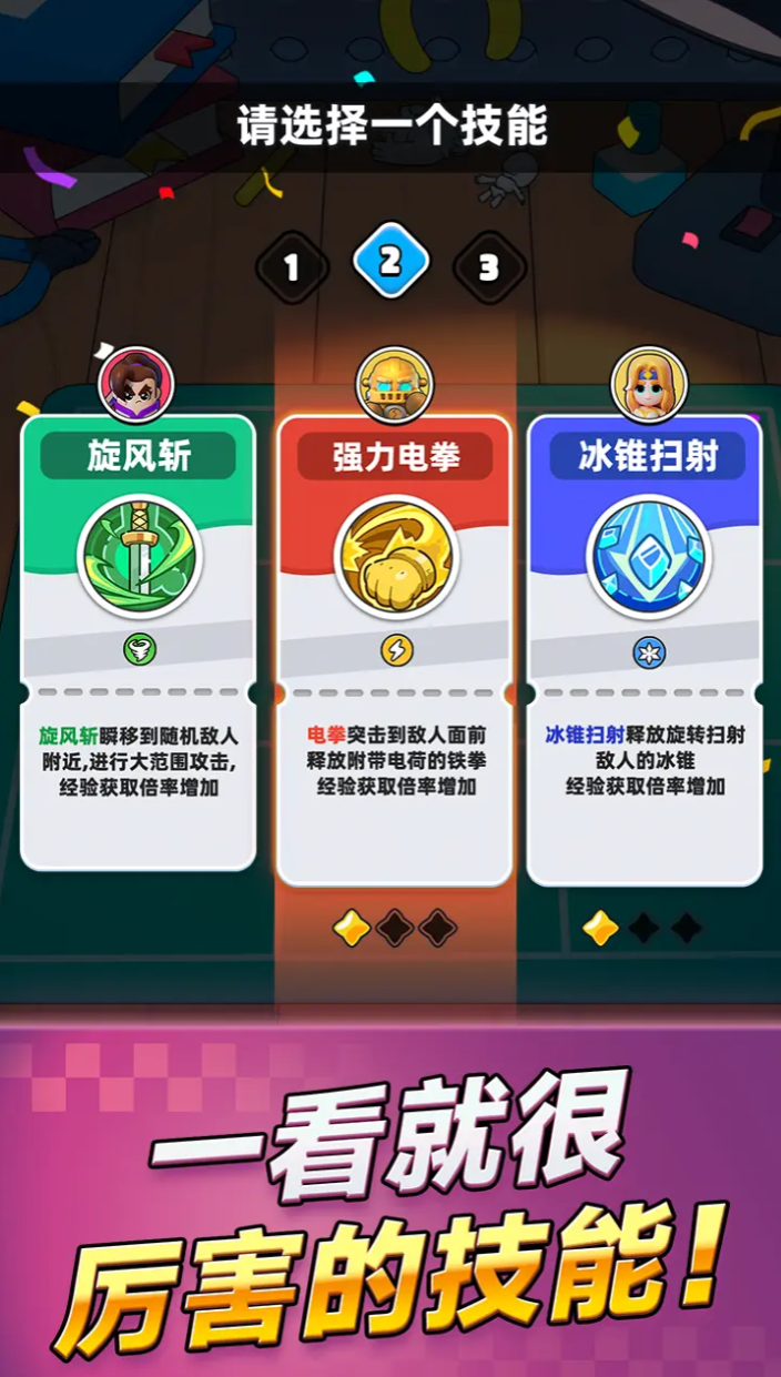 胡闹地牢全英雄图鉴与角色技能详解