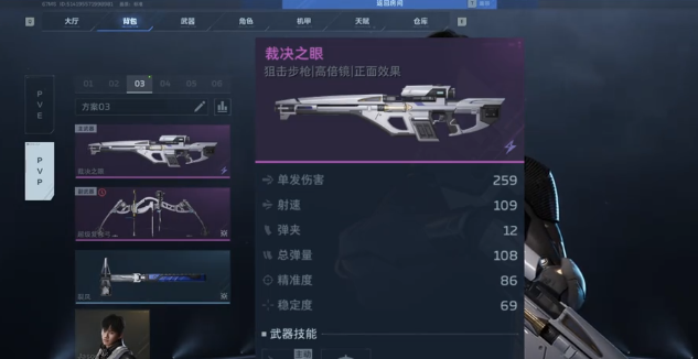 逆战未来机甲战武器选择攻略：高性价比装备搭配与实战技巧