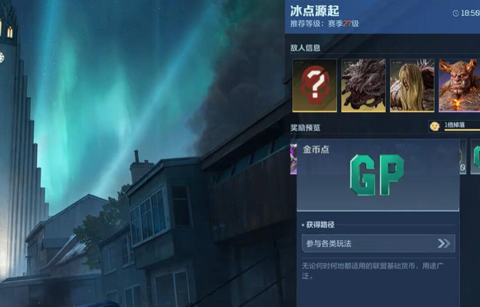 逆战未来冰点源起Boss打法详解：全阶段应对策略与通关技巧