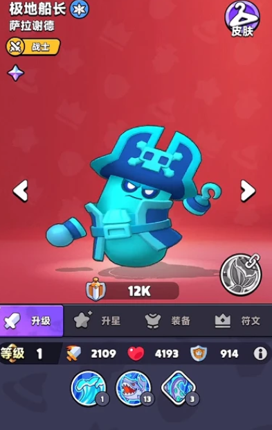 胡闹地牢角色强度排行：最强英雄推荐与实战表现分析