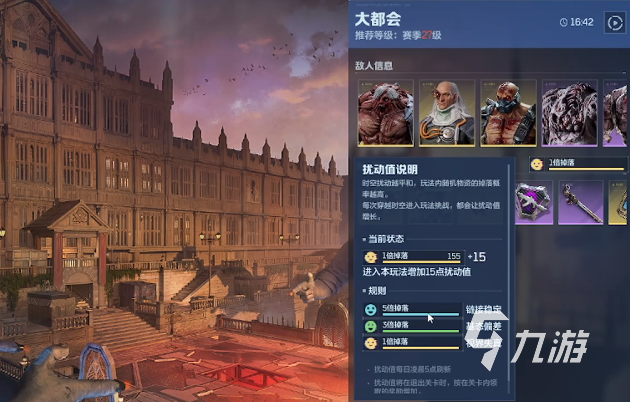 逆战未来是否有疲劳值或体力限制机制