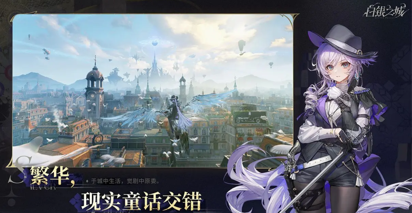 白银之城Boss机制详解与高效通关打法攻略