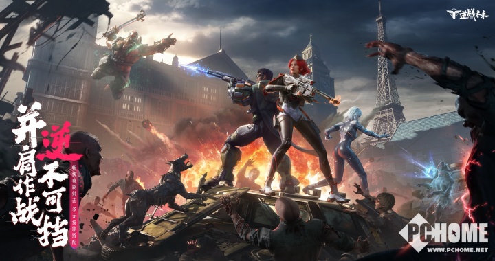 逆战未来与三角洲行动联动内容汇总：活动时间、皮肤、武器及玩法详情