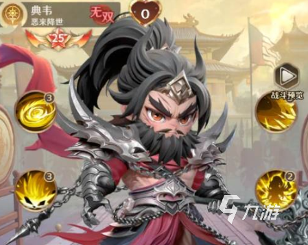 格斗三国志典韦强度分析与最强阵容搭配技巧