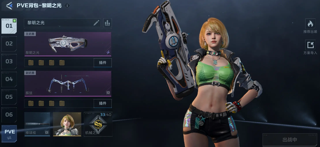 逆战未来平民玩家最强神器武器推荐与选择方案