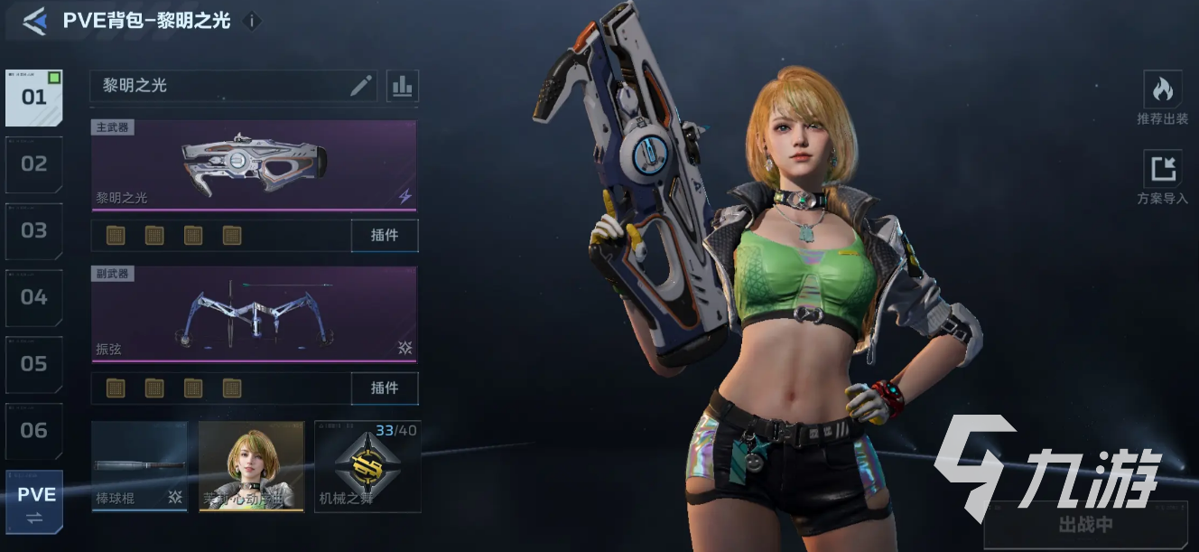 逆战未来平民玩家最强神器武器推荐与选择方案