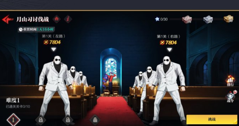 怪物生存战争月山习讨伐战详细攻略与通关技巧