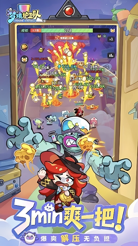 梦境护卫队氪金吗？真实充值机制与实用攻略详解