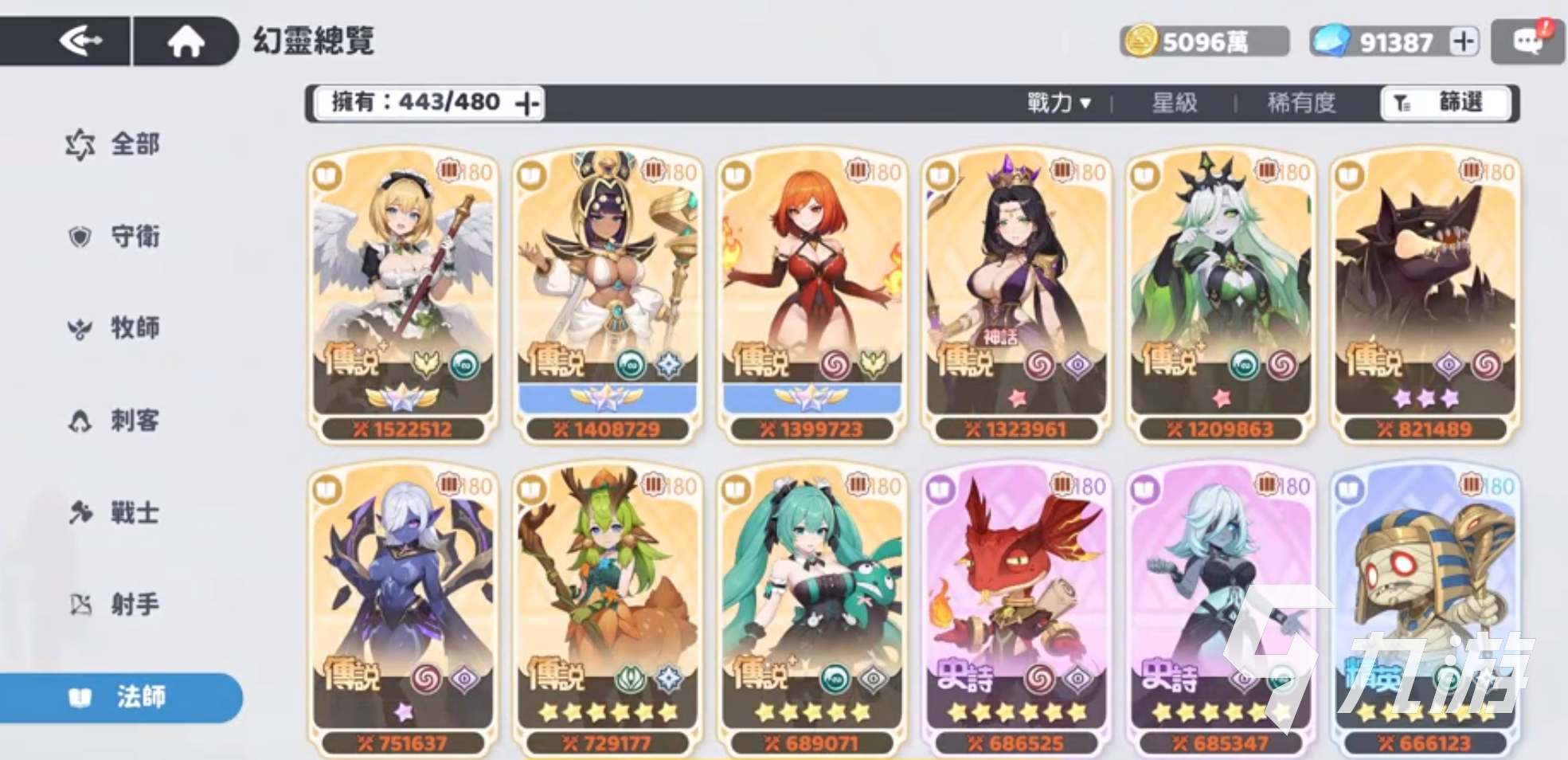 龙魂旅人最强阵容推荐及搭配攻略