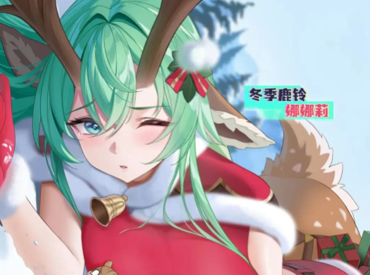 龙魂旅人娜娜莉新皮肤怎么获得？详细获取方式汇总