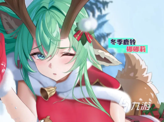 龙魂旅人娜娜莉新皮肤怎么获得?详细获取方式汇总