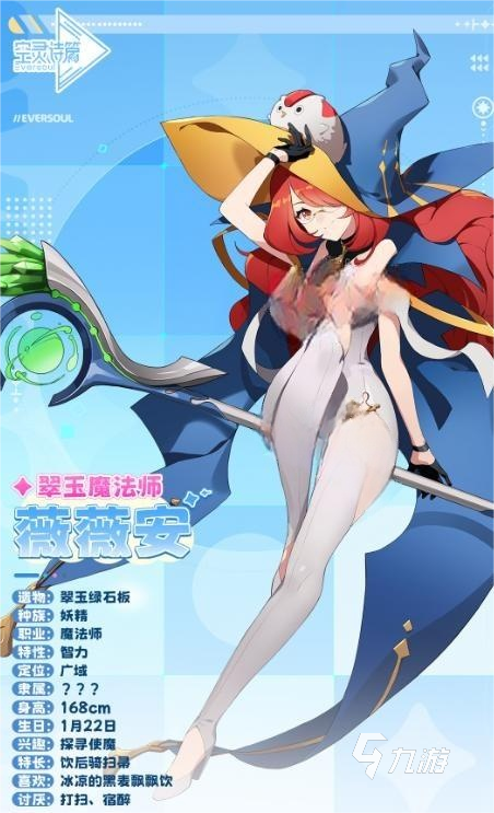 空灵诗篇薇薇安技能详解与实战技巧分享