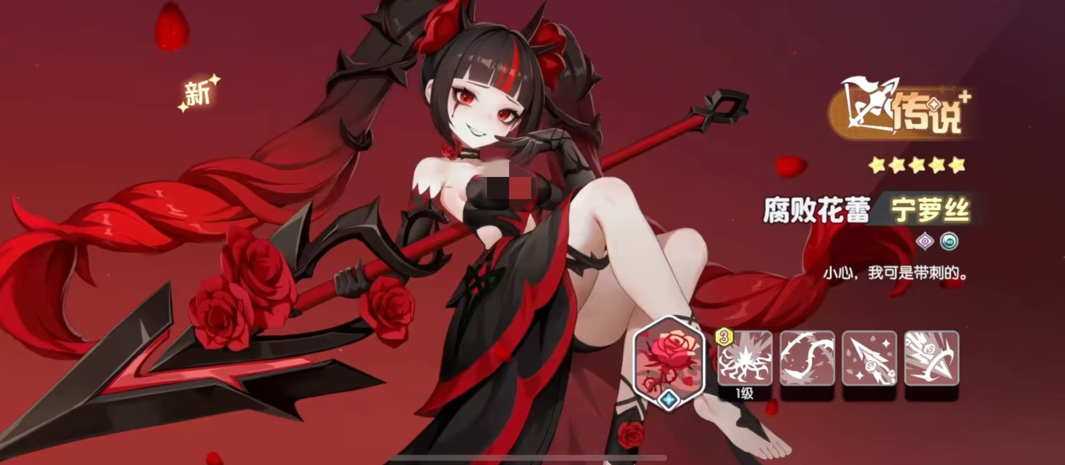 龙魂旅人最新限定角色图鉴与技能解析