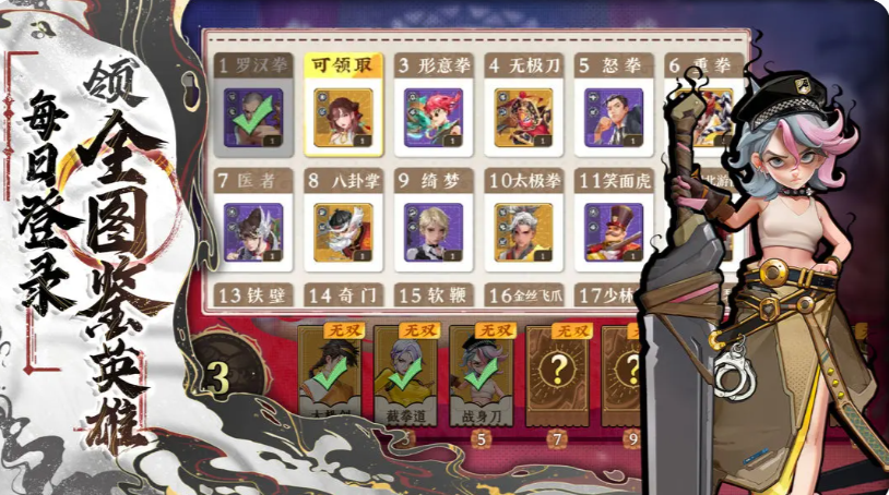 武道风云手游前排角色推荐：高战力坦克与输出型前排角色一览