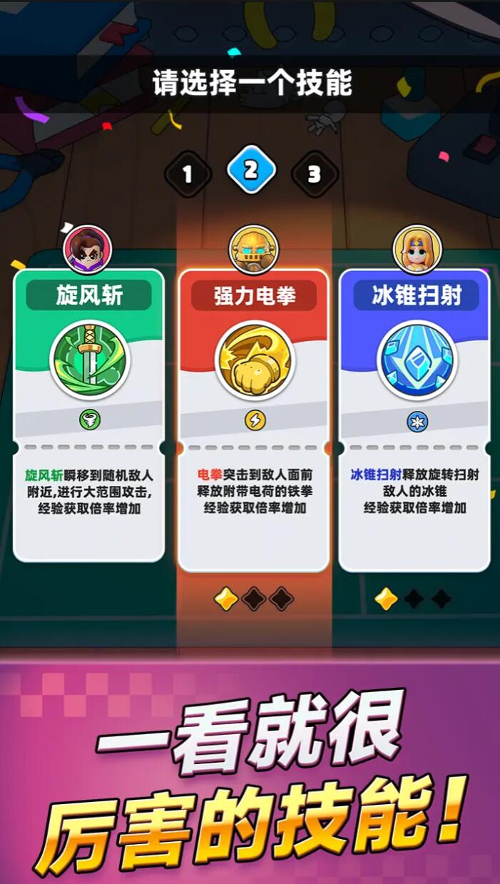 胡闹地牢和平守卫者角色强度分析与玩法攻略