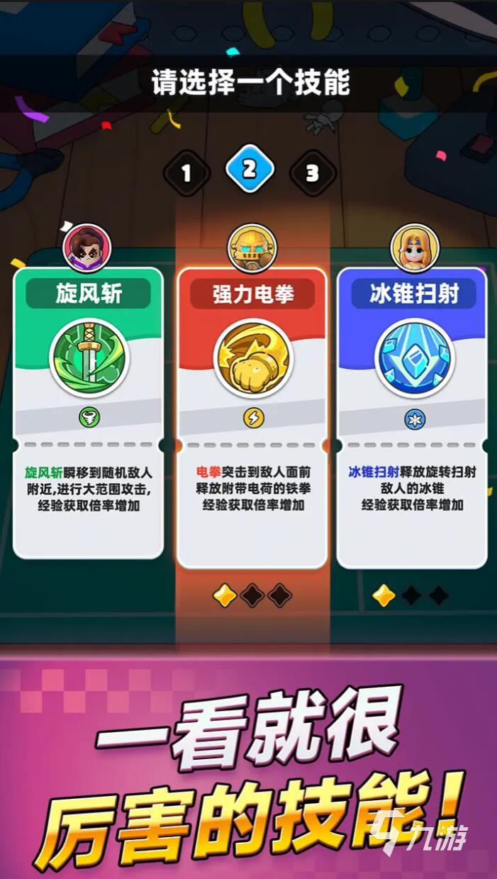 胡闹地牢和平守卫者角色强度分析与玩法攻略