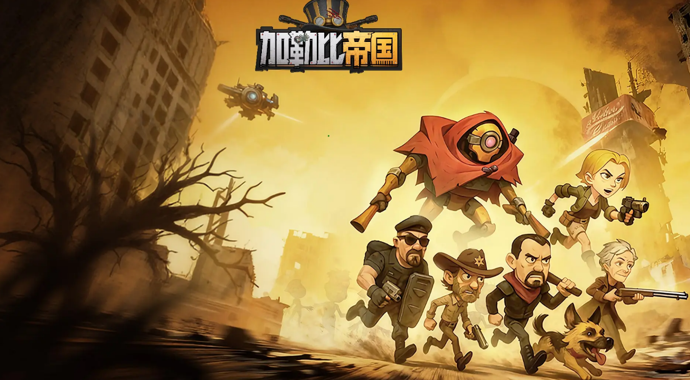 加勒比帝国英雄天赋搭配推荐：高输出与生存兼顾的实用选择