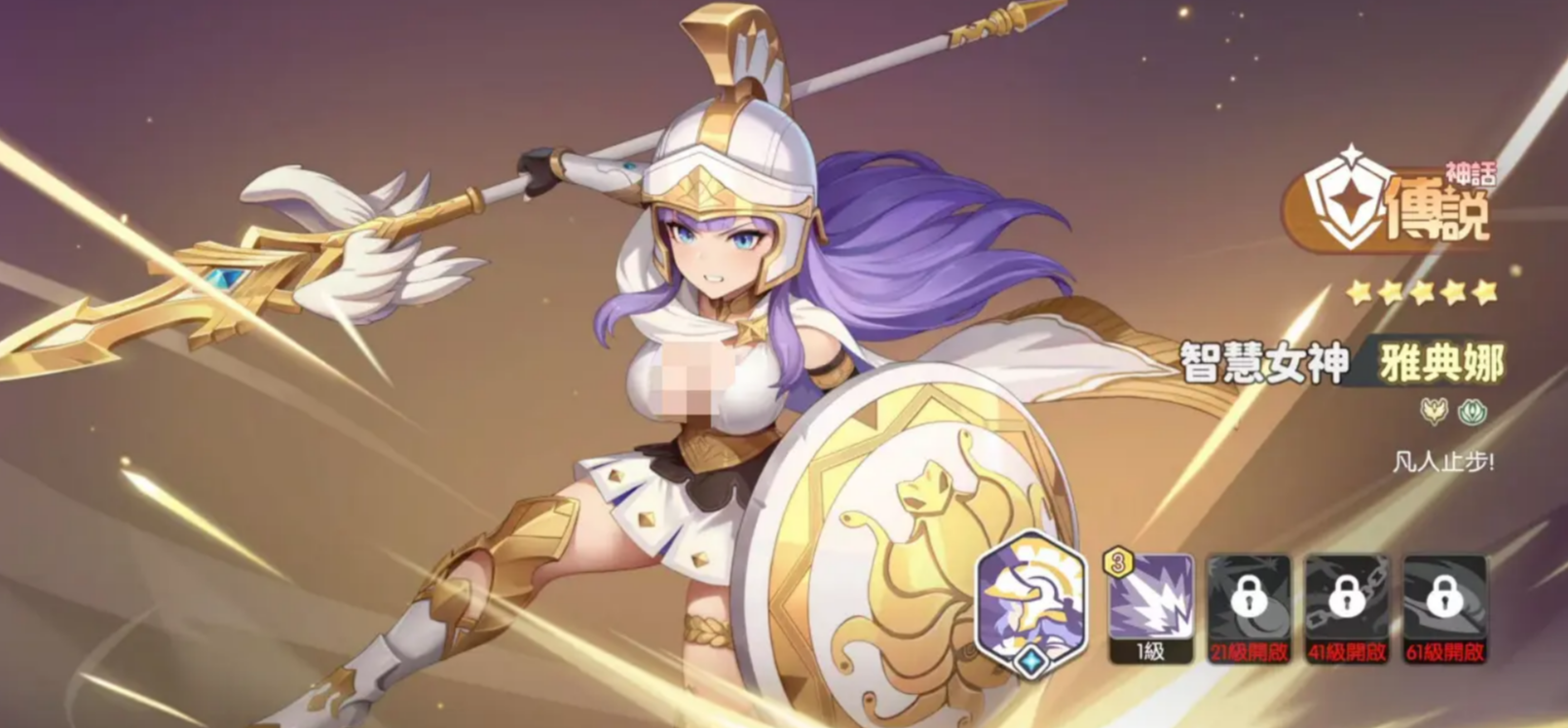 龙魂旅人雅典娜阵容搭配推荐及核心角色解析