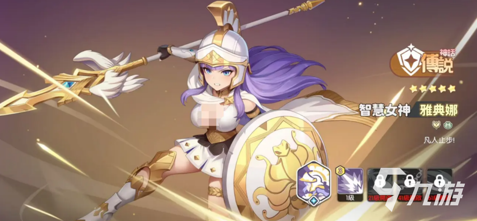 龙魂旅人雅典娜阵容搭配推荐及核心角色解析