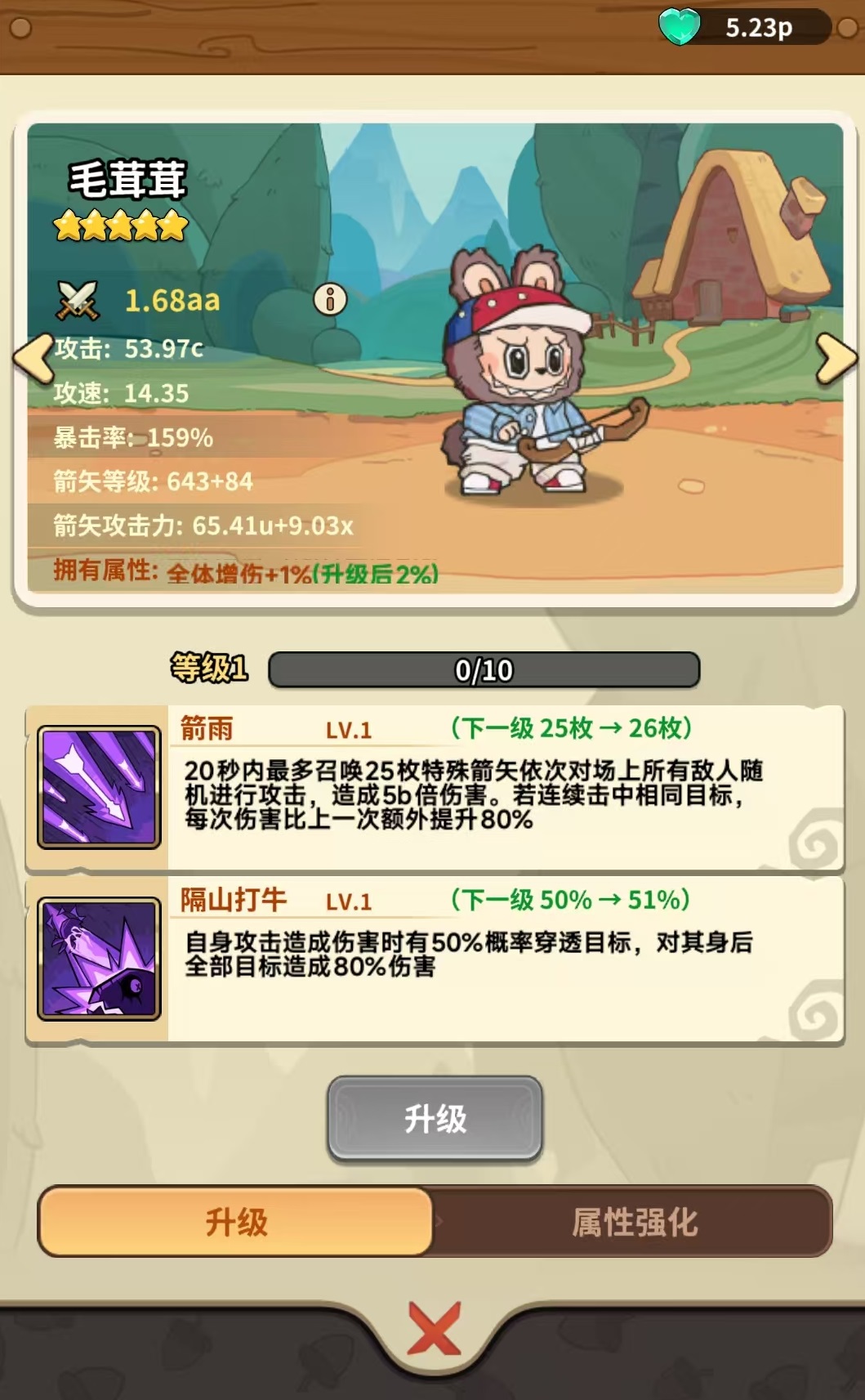 五芒星战记拉布布角色强度解析与实战玩法指南