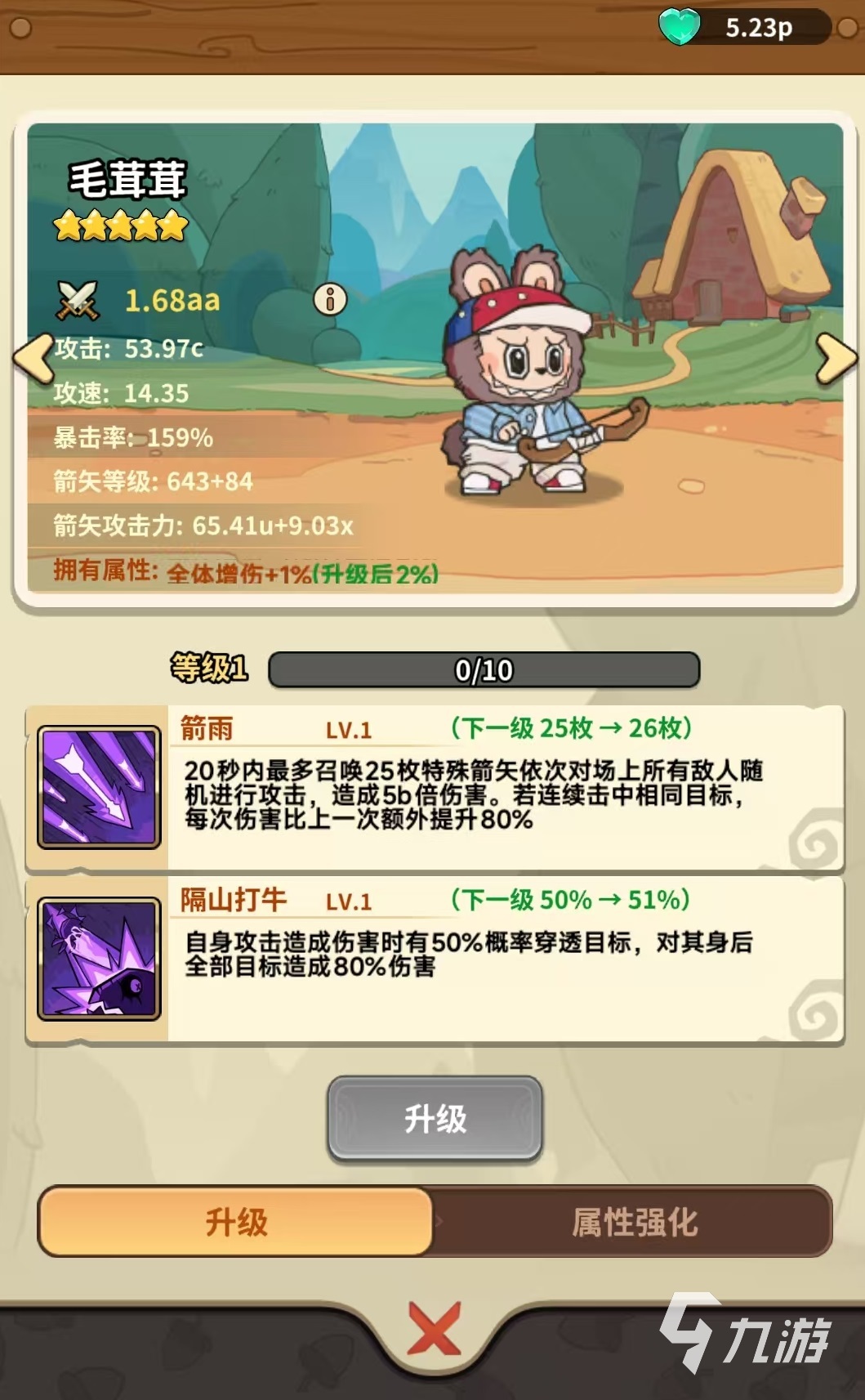 五芒星战记拉布布角色强度解析与实战玩法指南