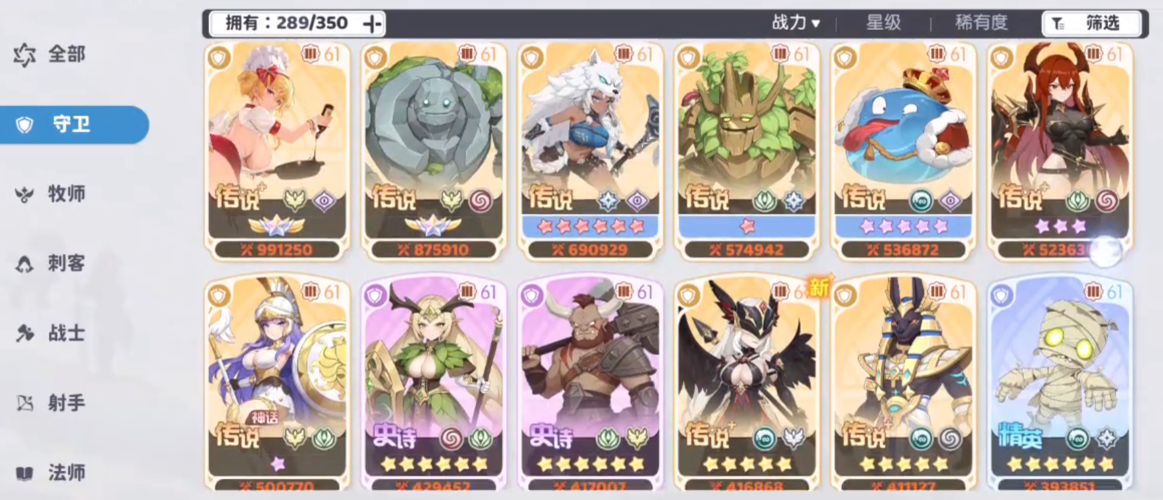 龙魂旅人限定角色强度排行榜与卡池抽取策略指南