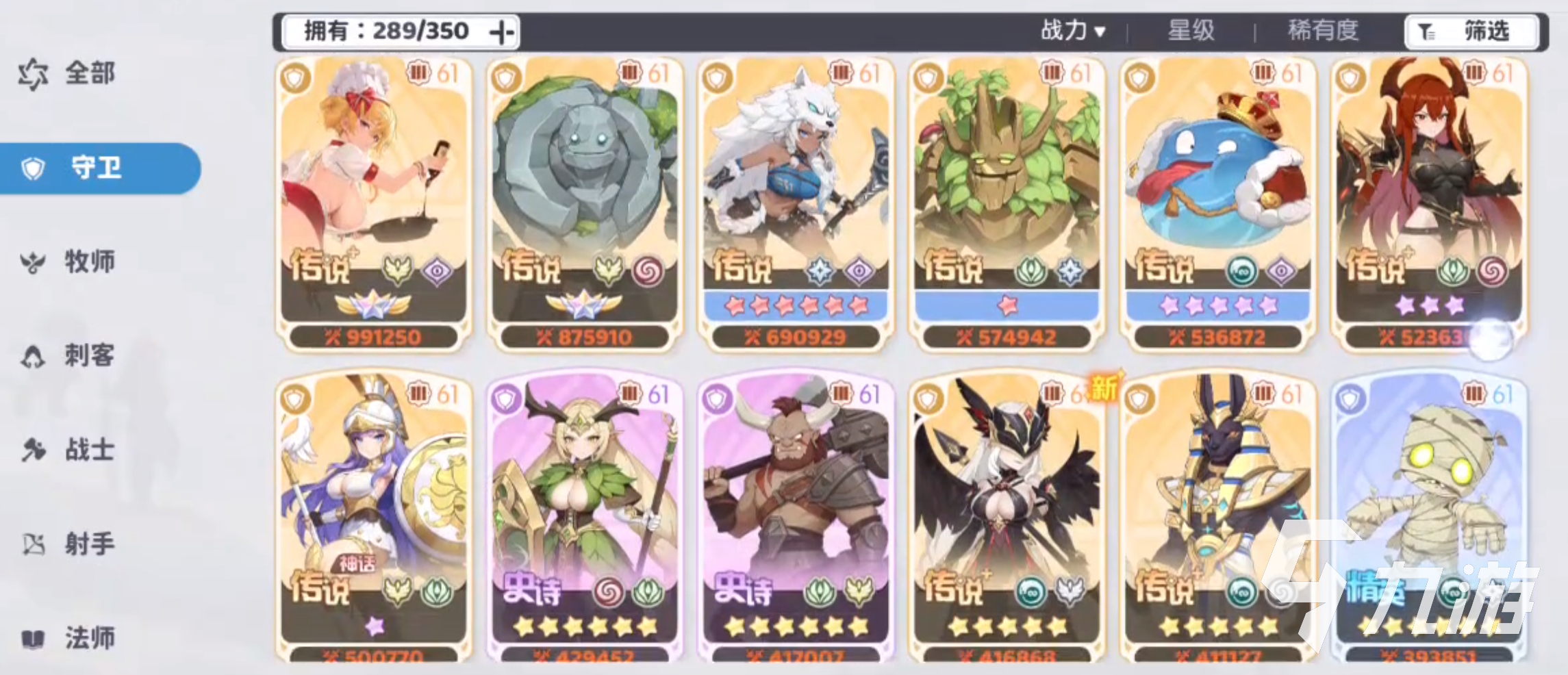 龙魂旅人限定角色强度排行榜与卡池抽取策略指南