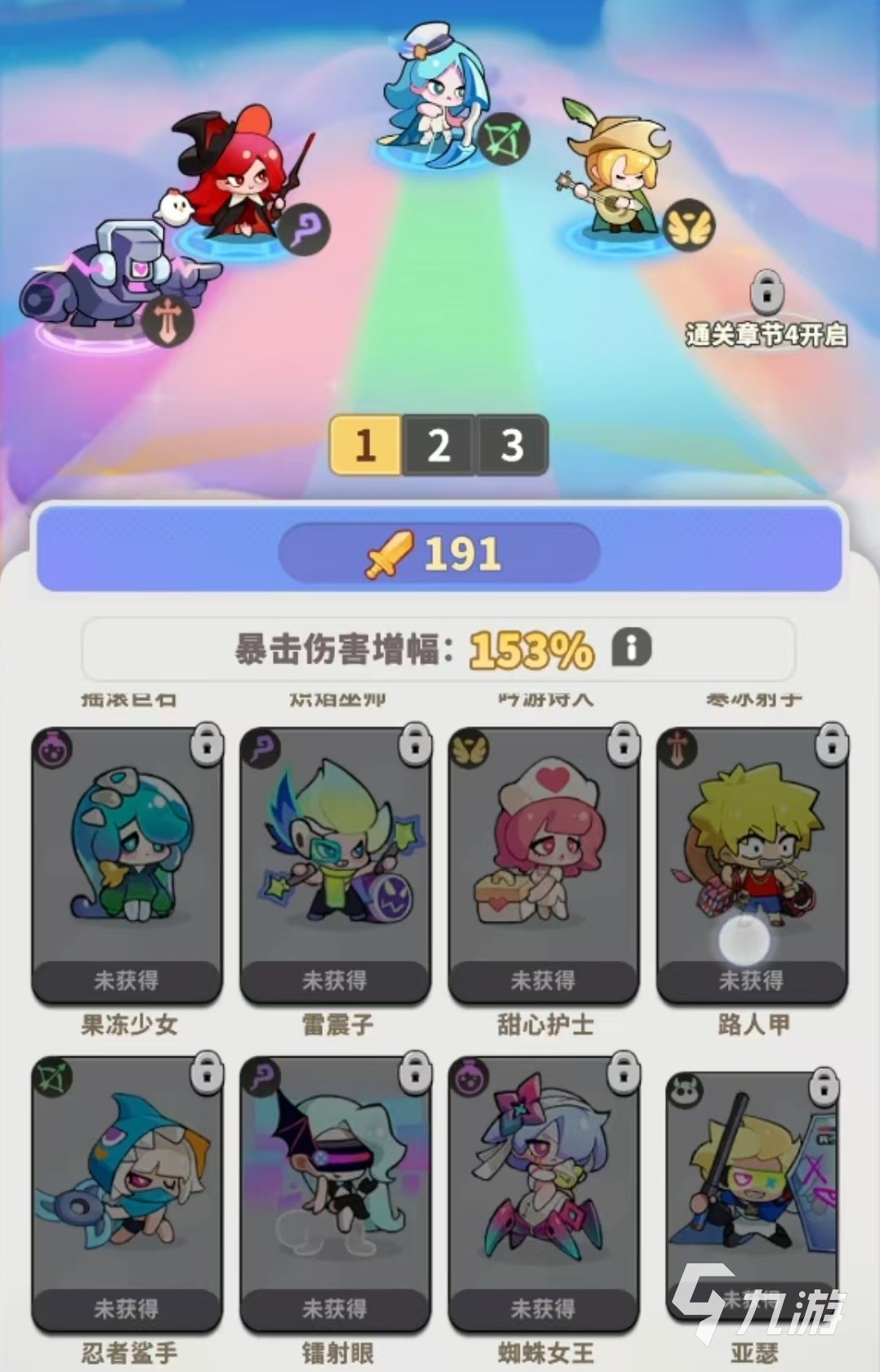 梦境护卫队梦灵最强搭配推荐及实用阵容攻略