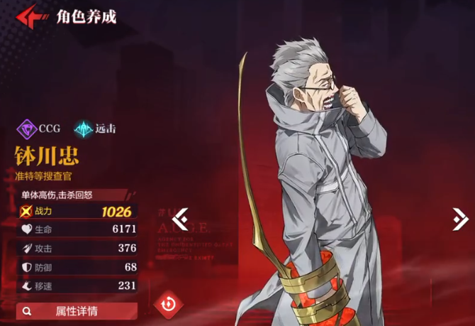 怪物生存战争开服时间及上线日期最新消息