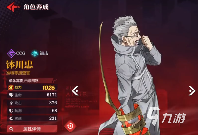 怪物生存战争开服时间及上线日期最新消息