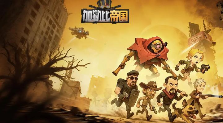 加勒比帝国钻石获取方法全攻略：快速高效获取途径汇总