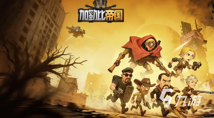 加勒比帝国钻石获取方法全攻略:快速高效获取途径汇总