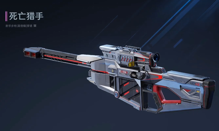 逆战未来死亡猎手无限狂热流配装指南与实战打法详解