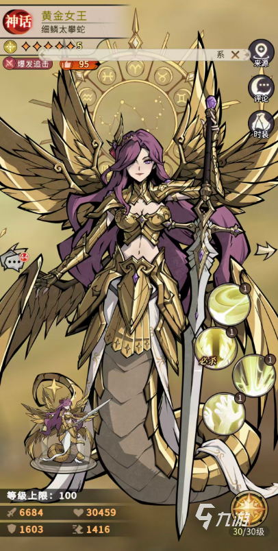 幻灵召唤师黄金女王角色强度分析与实战评测