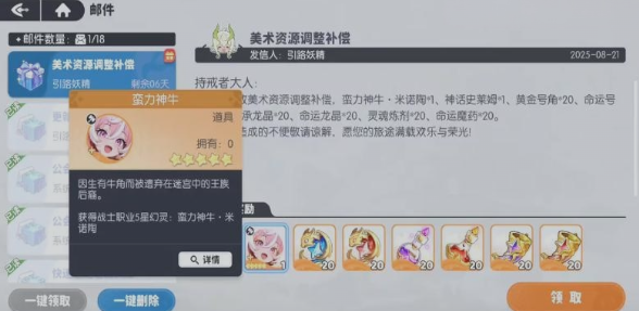 龙魂旅人米诺陶转职攻略：详细流程与职业选择指南