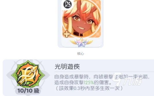 龙魂旅人全职业转职流程详解:从入门到高阶职业选择指南