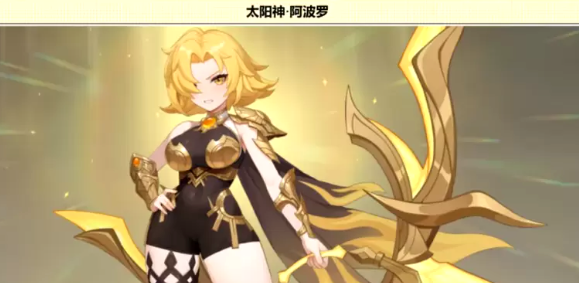 龙魂旅人阿波罗最强装备搭配推荐与实战指南