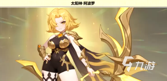 龙魂旅人阿波罗最强装备搭配推荐与实战指南