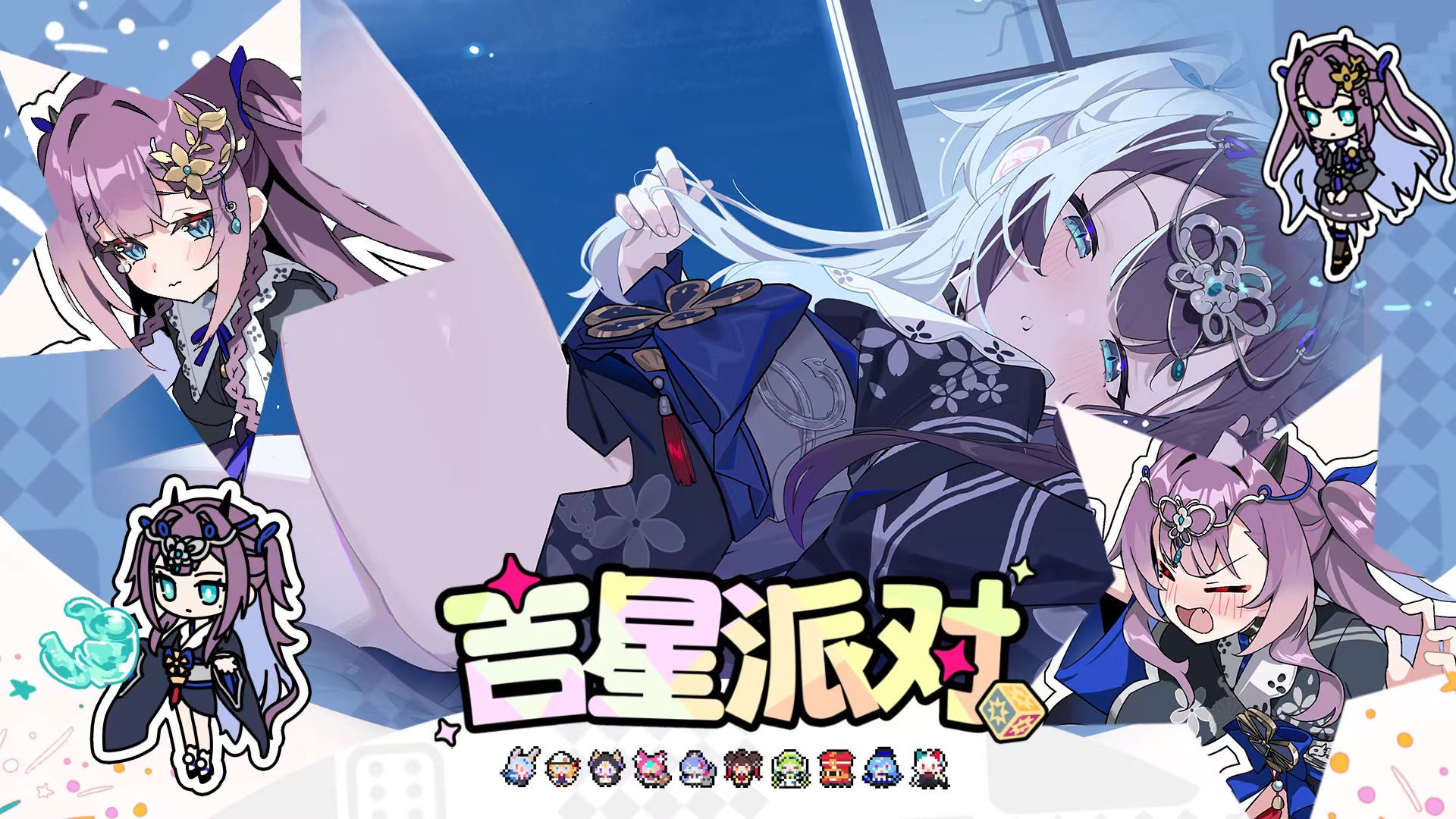 吉星派对真梦梓角色攻略：沼之蛟龙技能连招与实战技巧详解