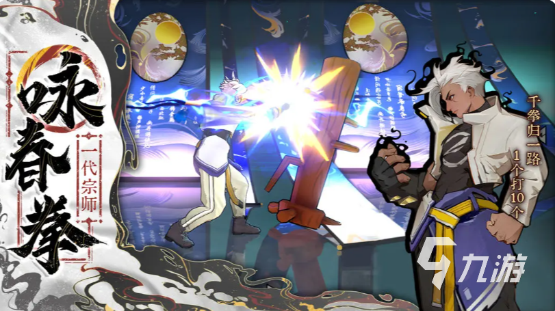 武道风云手游最强阵容搭配推荐及实战攻略