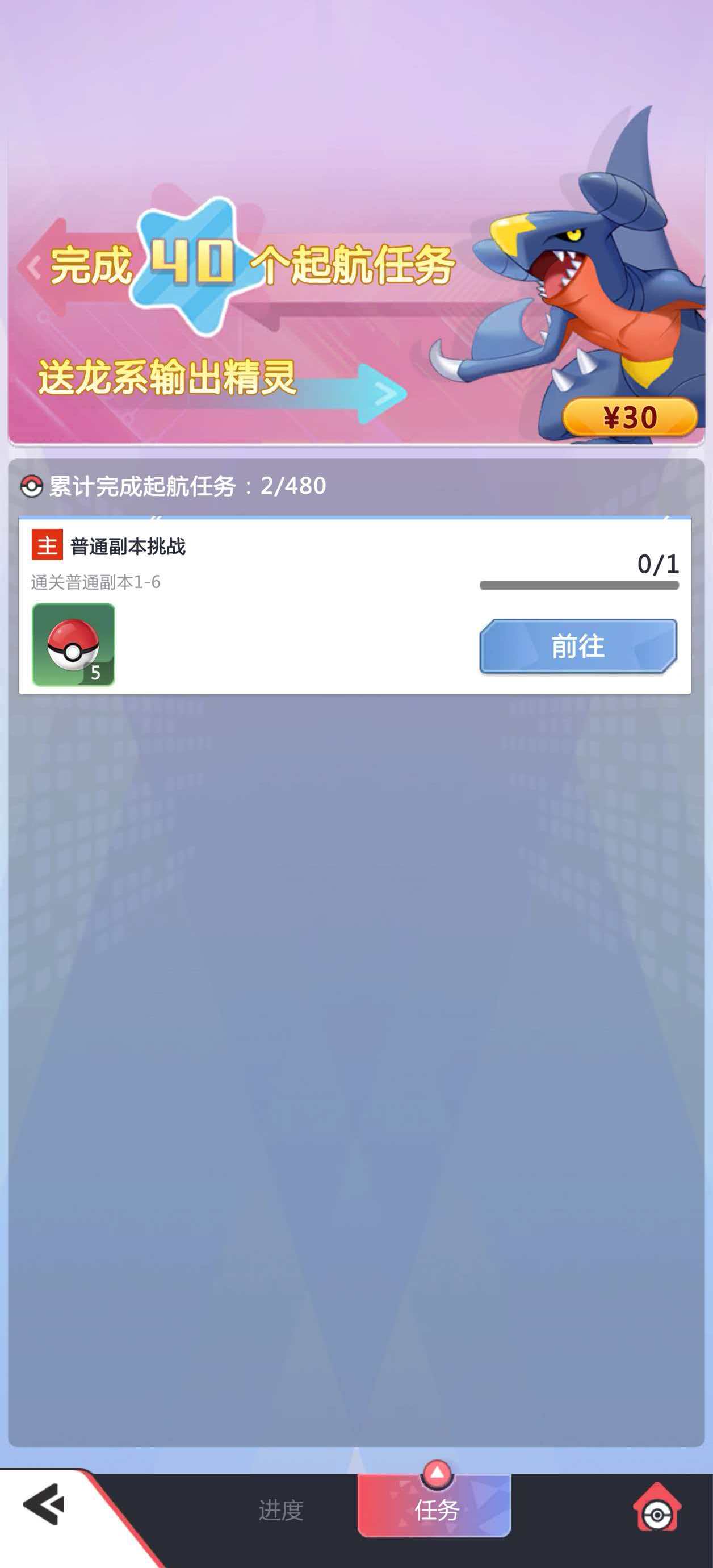 冲吧小精灵新手入门指南：开荒准备与实用策略全解析