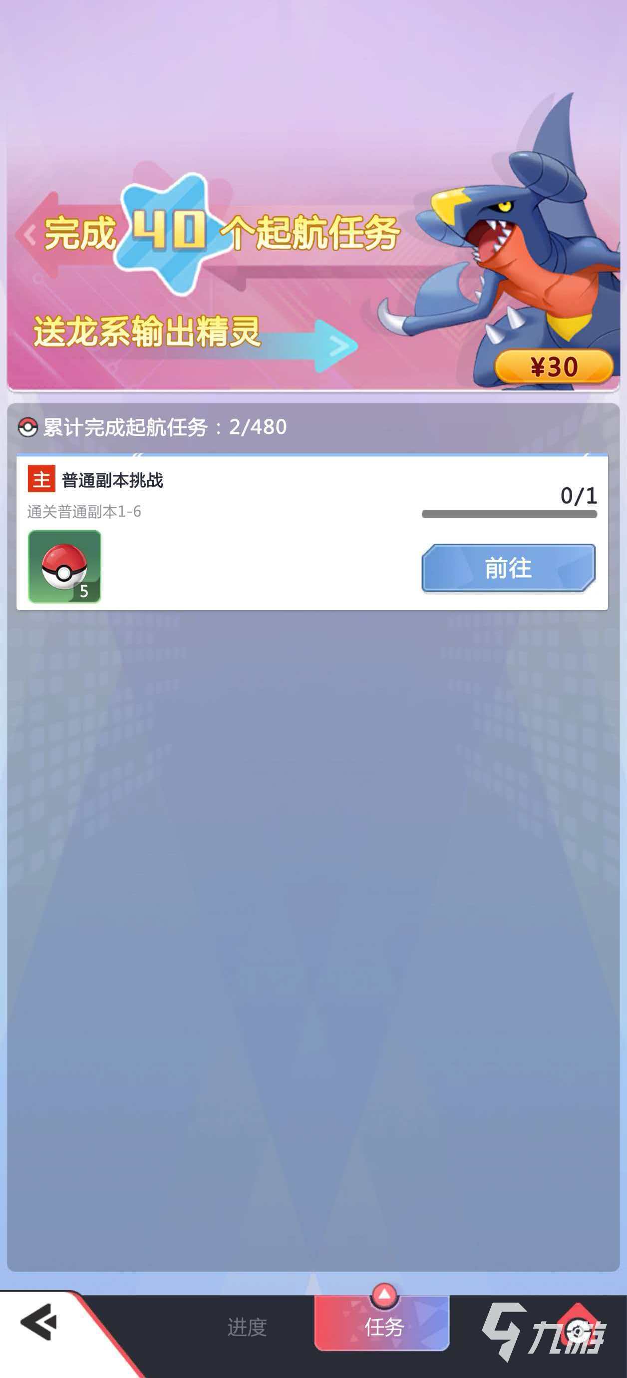 冲吧小精灵新手入门指南:开荒准备与实用策略全解析