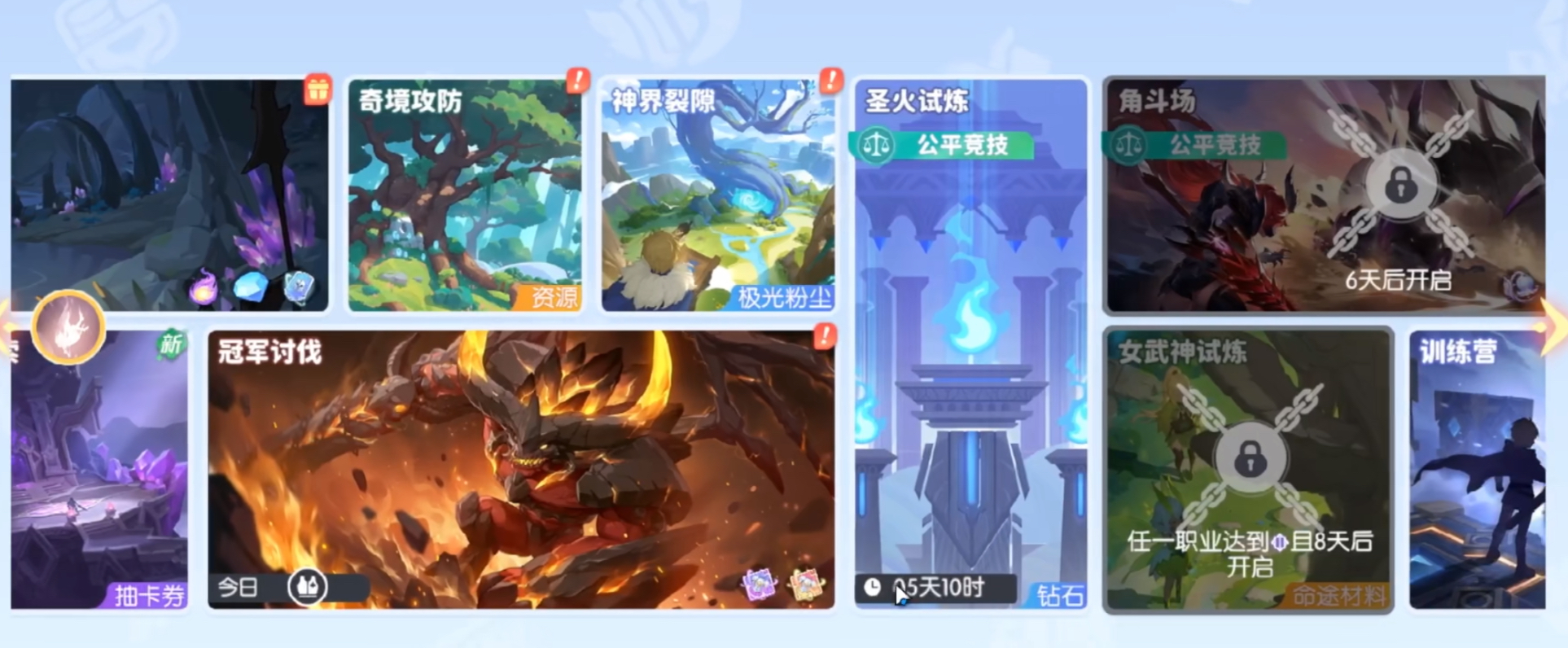 龙魂旅人圣火试炼5-3关卡高胜率阵容搭配与实战技巧