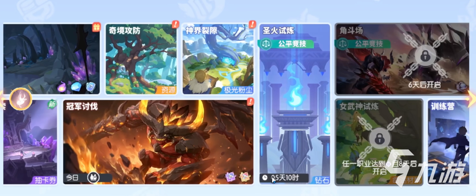 龙魂旅人圣火试炼5-3关卡高胜率阵容搭配与实战技巧