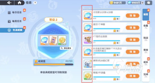 龙魂旅人宝具获取方法全攻略:快速入手途径与详细步骤