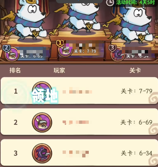 五芒星战记冲榜顺序攻略：高效提升排名的完整流程指南