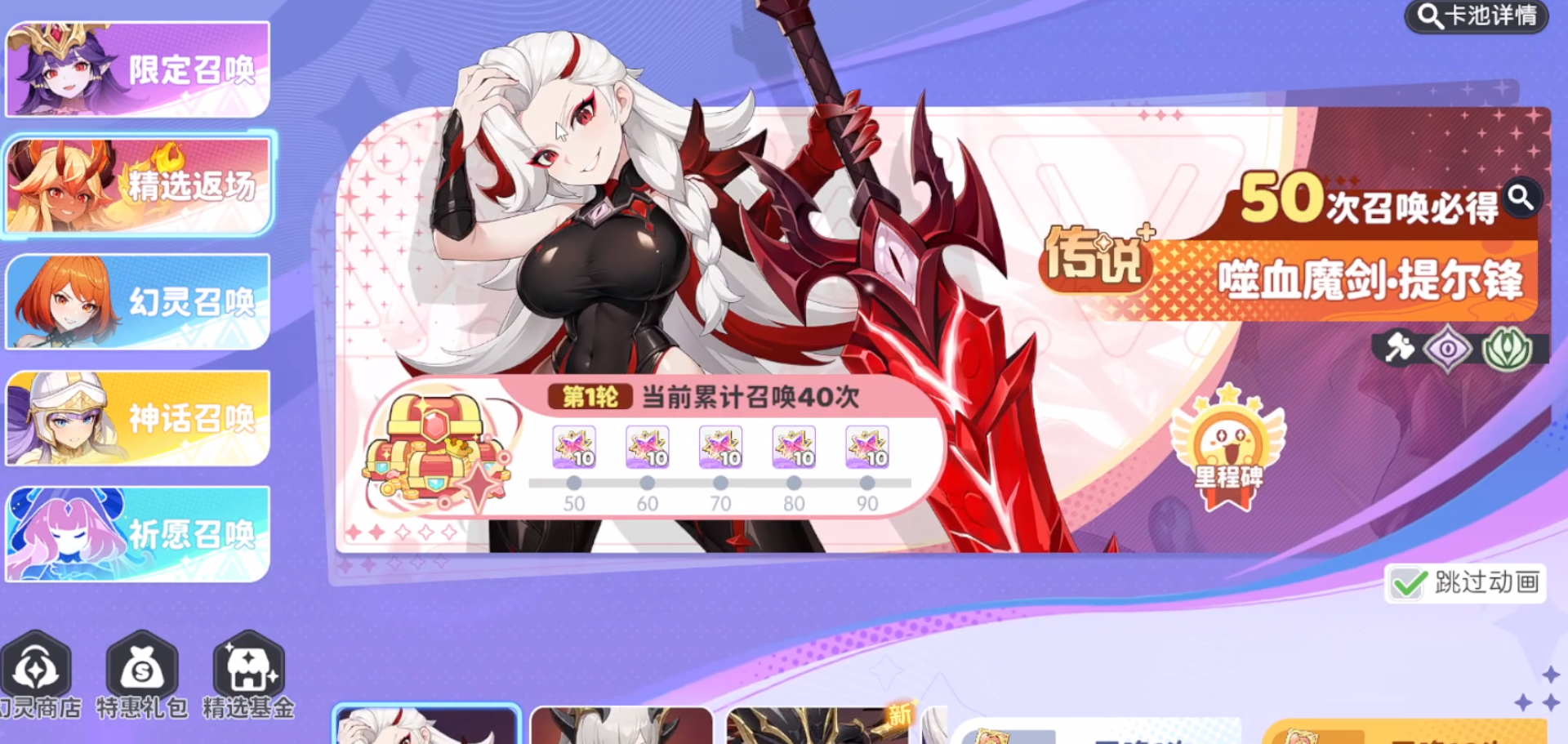 龙魂旅人提尔峰最强阵容搭配推荐与实战攻略