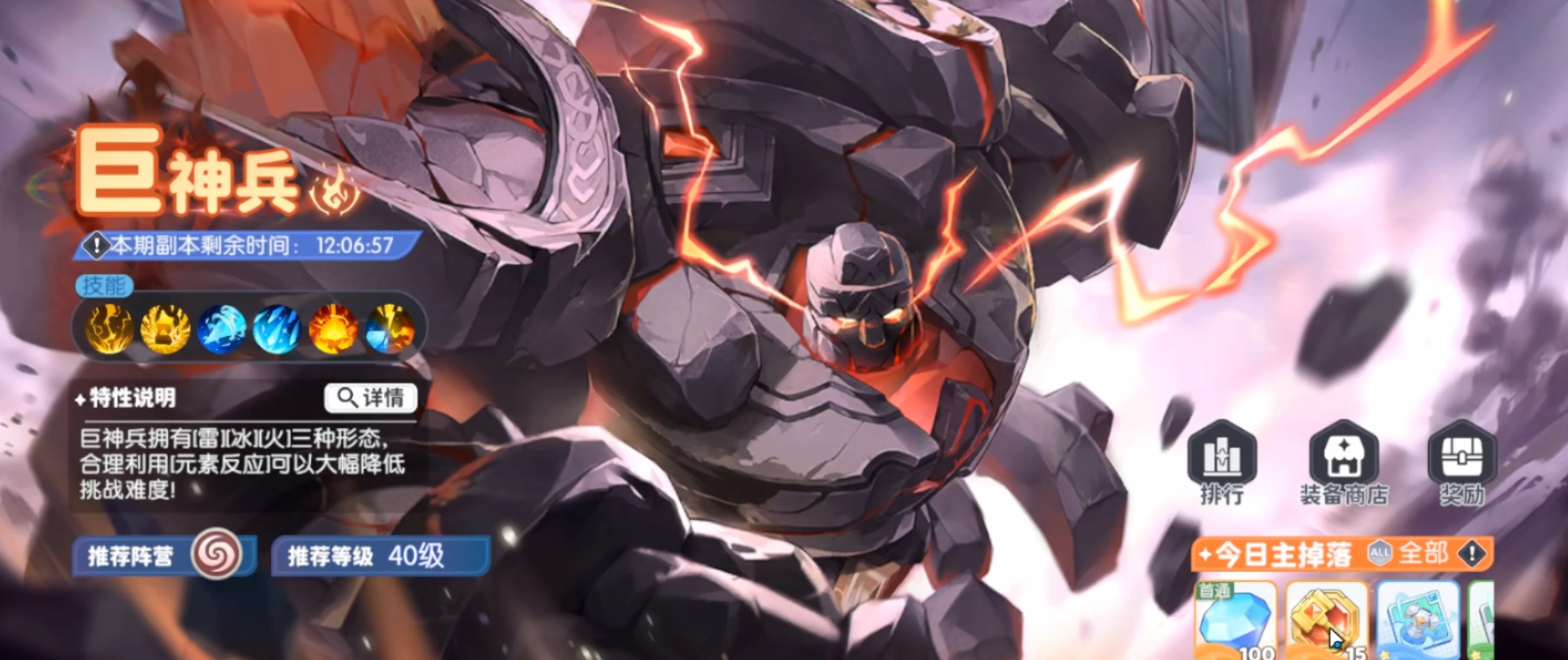 龙魂旅人升错角色怎么办？手把手教你正确升星与资源挽回攻略