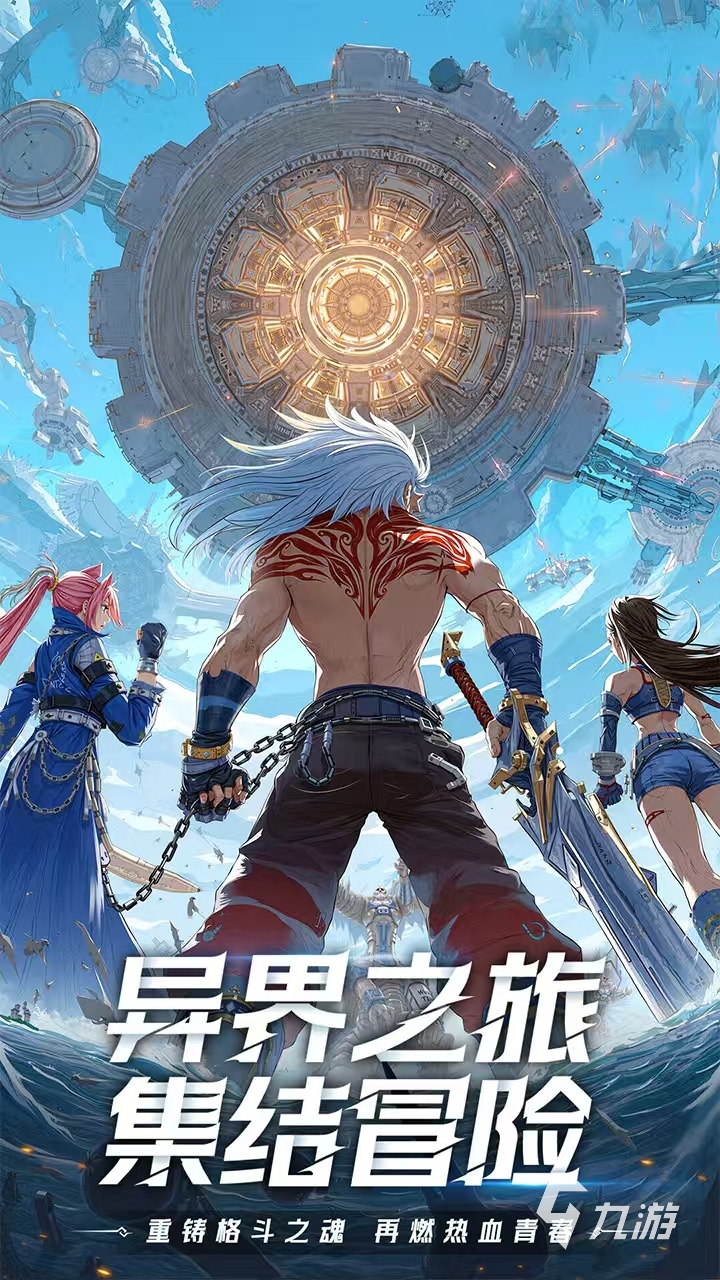 耀世格斗游戏好玩吗?深度解析核心玩法与特色亮点